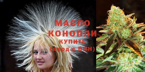 MDMA Premium VHQ Беломорск