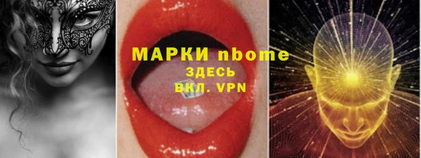 MDMA Premium VHQ Беломорск