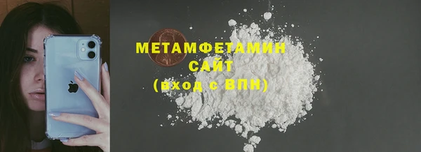 MDMA Premium VHQ Беломорск