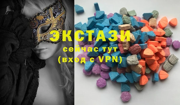 MDMA Premium VHQ Беломорск