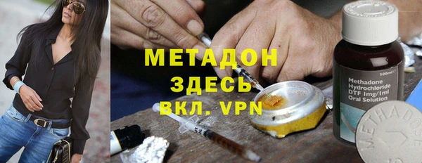 MDMA Premium VHQ Беломорск