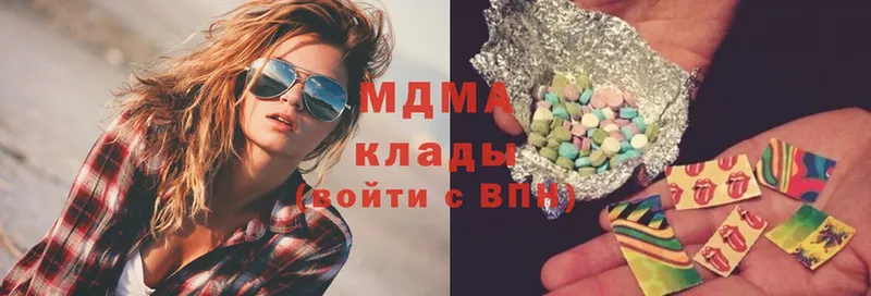 MDMA VHQ  Ельня 