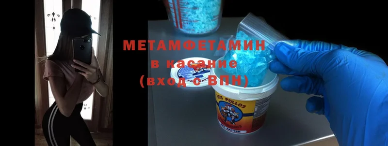 что такое наркотик  Ельня  mega ССЫЛКА  МЕТАМФЕТАМИН Methamphetamine 